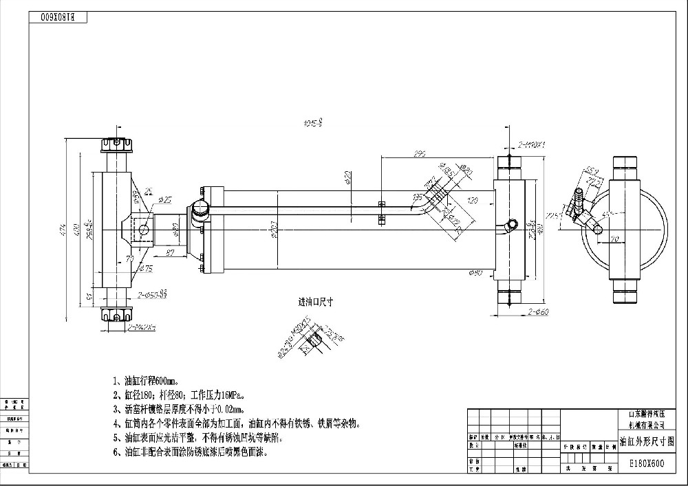 中置頂液壓油缸外形結(jié)構(gòu)圖